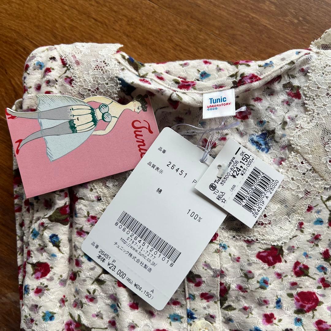 未使用タグ付きTUNIC七分袖パジャマ