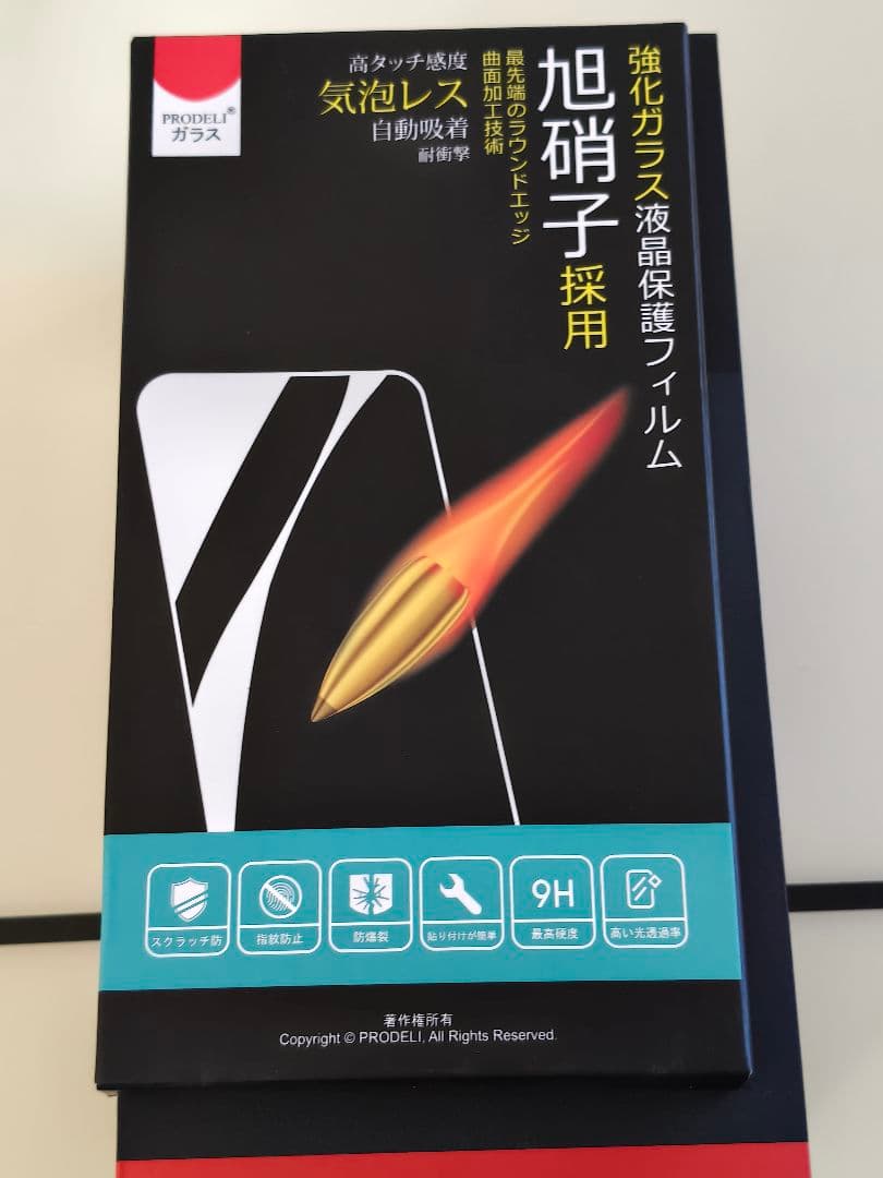 nubia Z60 Ultra 16GB+512GB ブラック　グローバル版