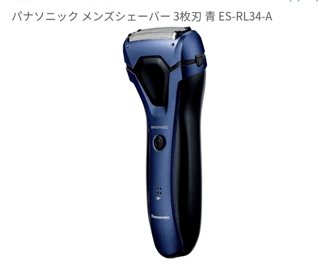 Panasonic　メンズシェーバー　3枚刃　中古品