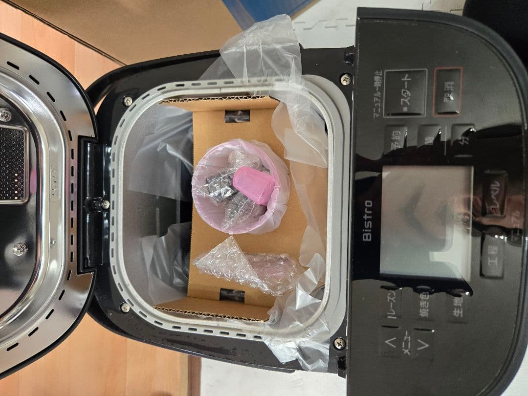 Panasonic ホームベーカリー SD-MDX4-K ブラック