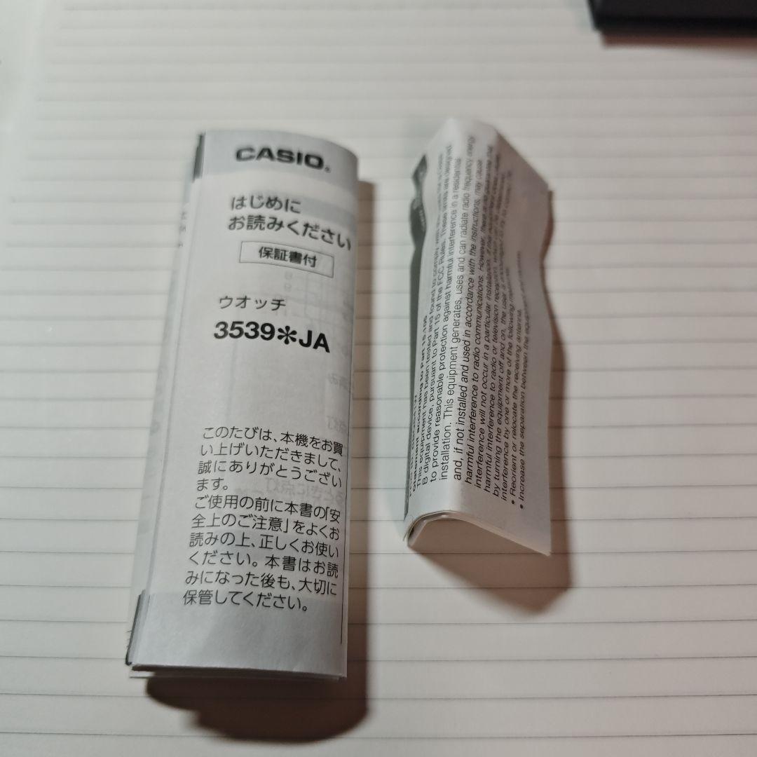 メルちゃん G-SHOCK デジタル腕時計 シルバー/ブルー