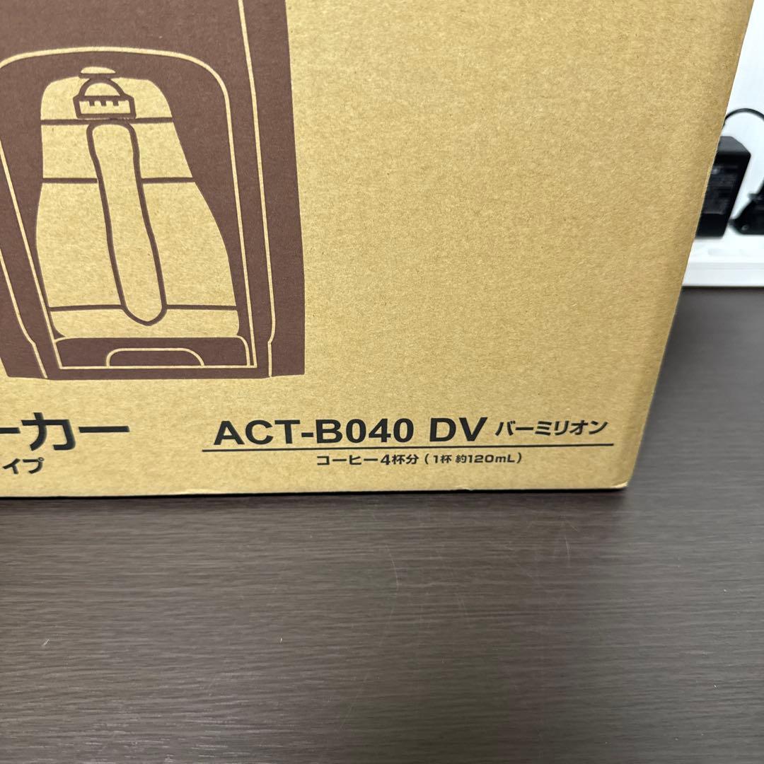 【新品未使用品】タイガー　コーヒーメーカー　カフェバリエ　ACT-B040 DV