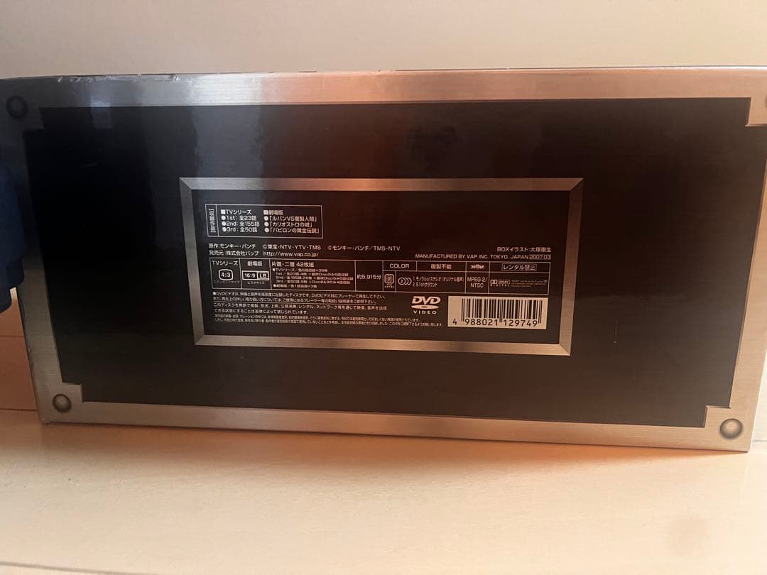 LUPIN THE BOX-TV&the Movie ルパンthe box