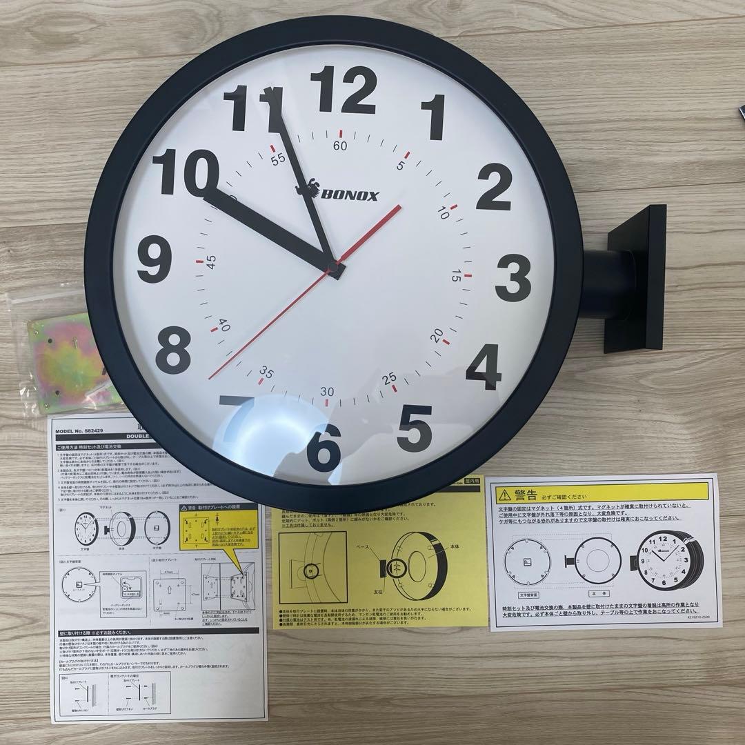 BONOX DULTON ダブルフェイスウォールクロック