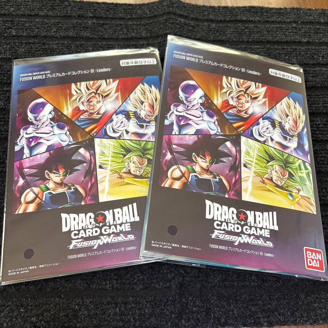 【未開封2冊セット】フュージョンワールド　プレミアムカードコレクション　2点