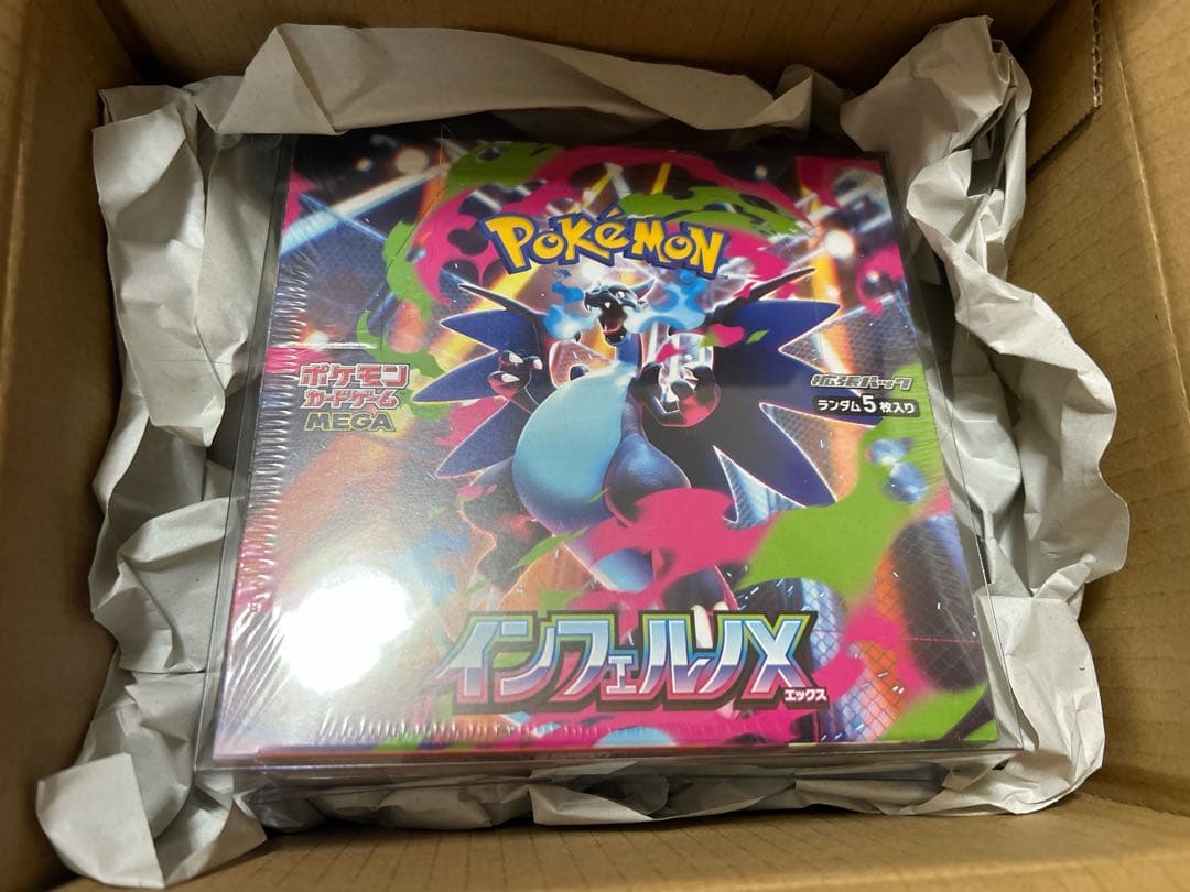 ポケモンカード　インフェルノＸ BOX　シュリンク付き　他パック 6パックオマケ