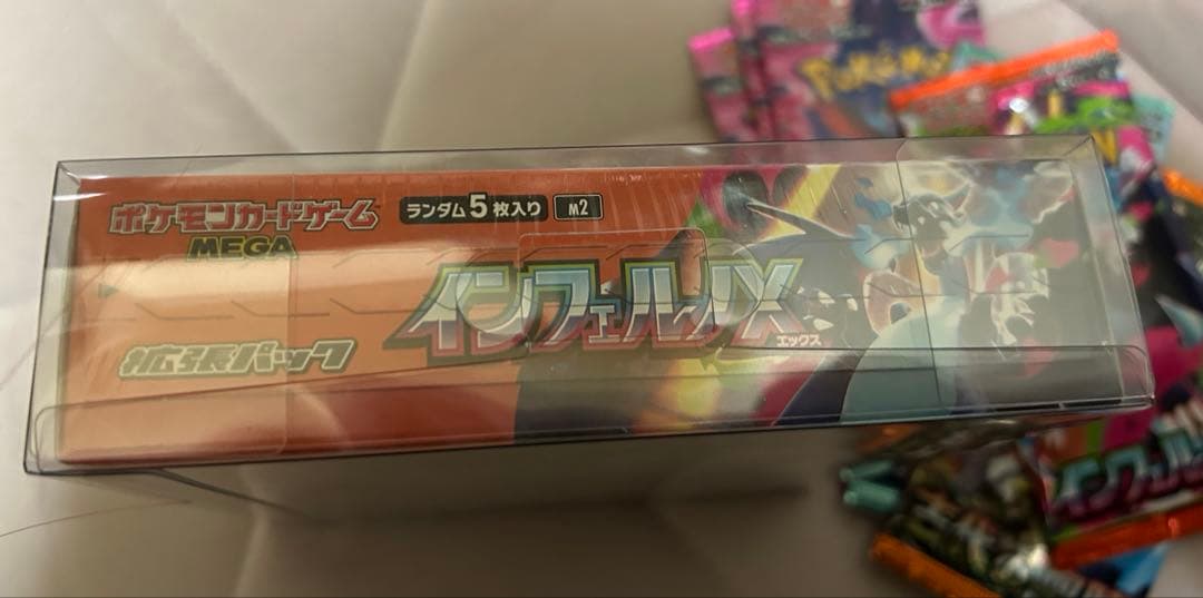 ポケモンカード　インフェルノＸ BOX　シュリンク付き　他パック 6パックオマケ