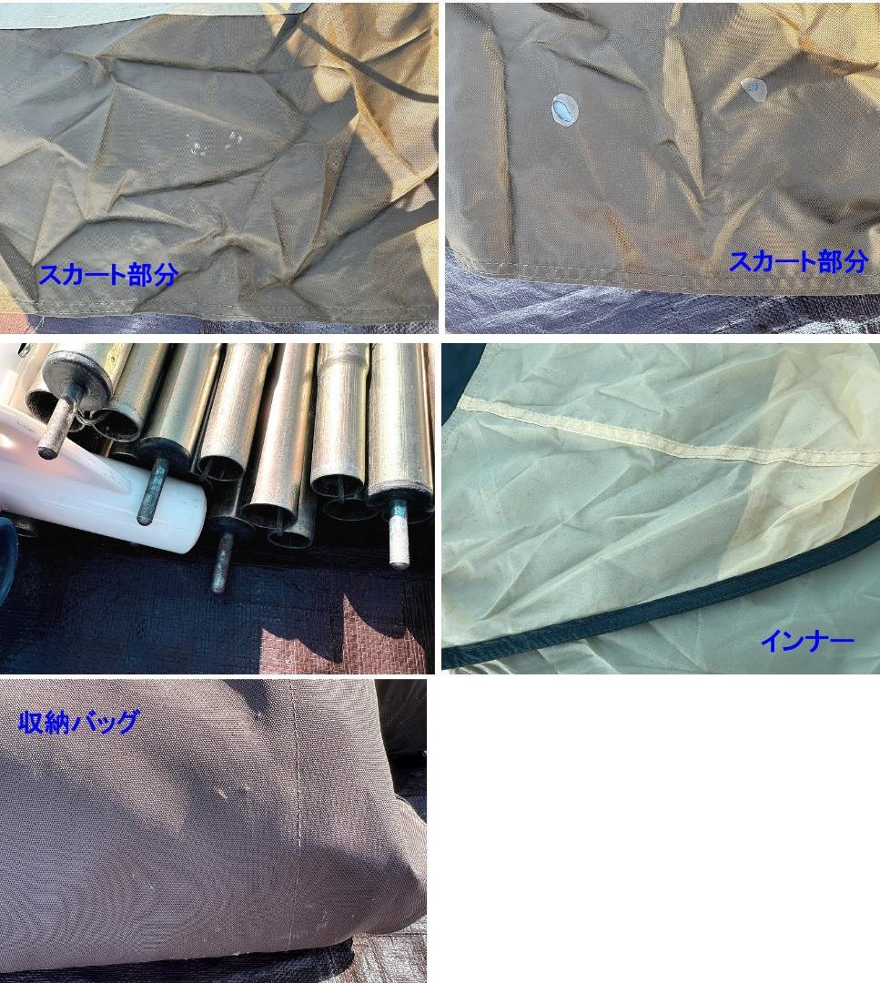 さ*も様 ogawa オガワ ロッジシェルター2 Ⅱ 型番3398 インナーテン