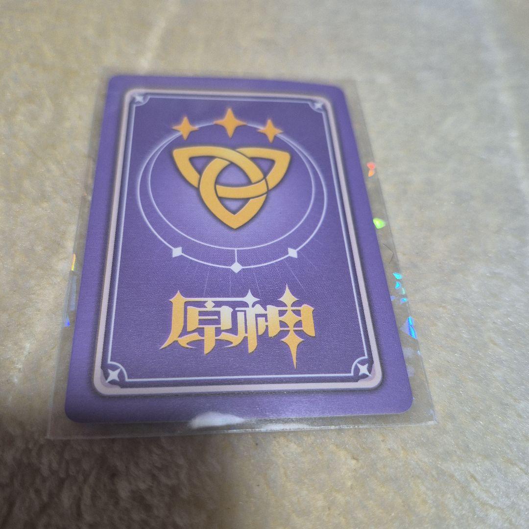 原神SSRカード神里綾華