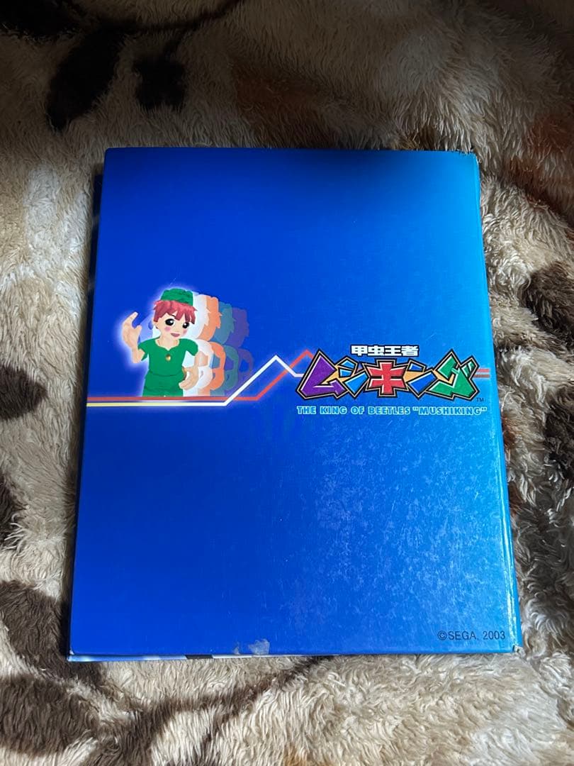 SEGA ムシキング ゲーム