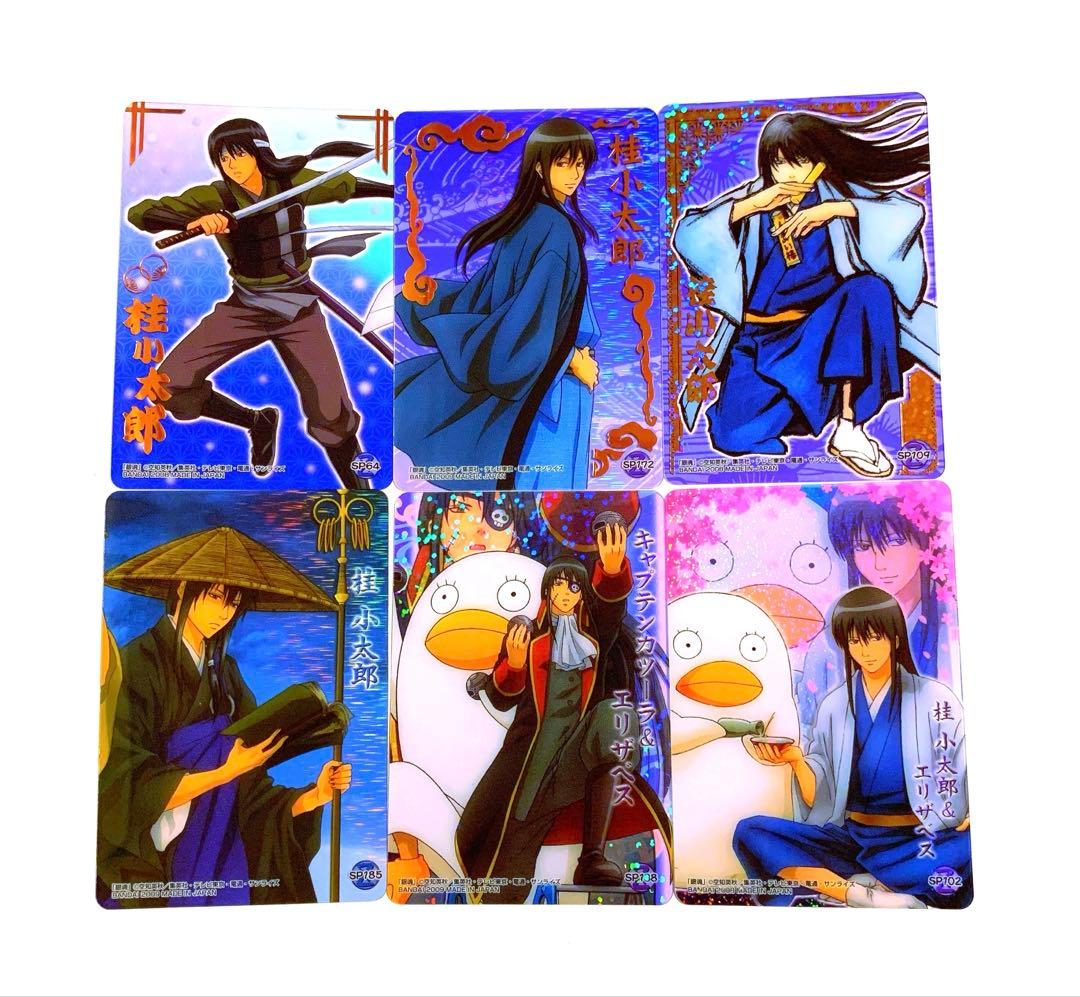 銀魂 クリアコレクション クリアカード カード まとめ売り 桂小太郎