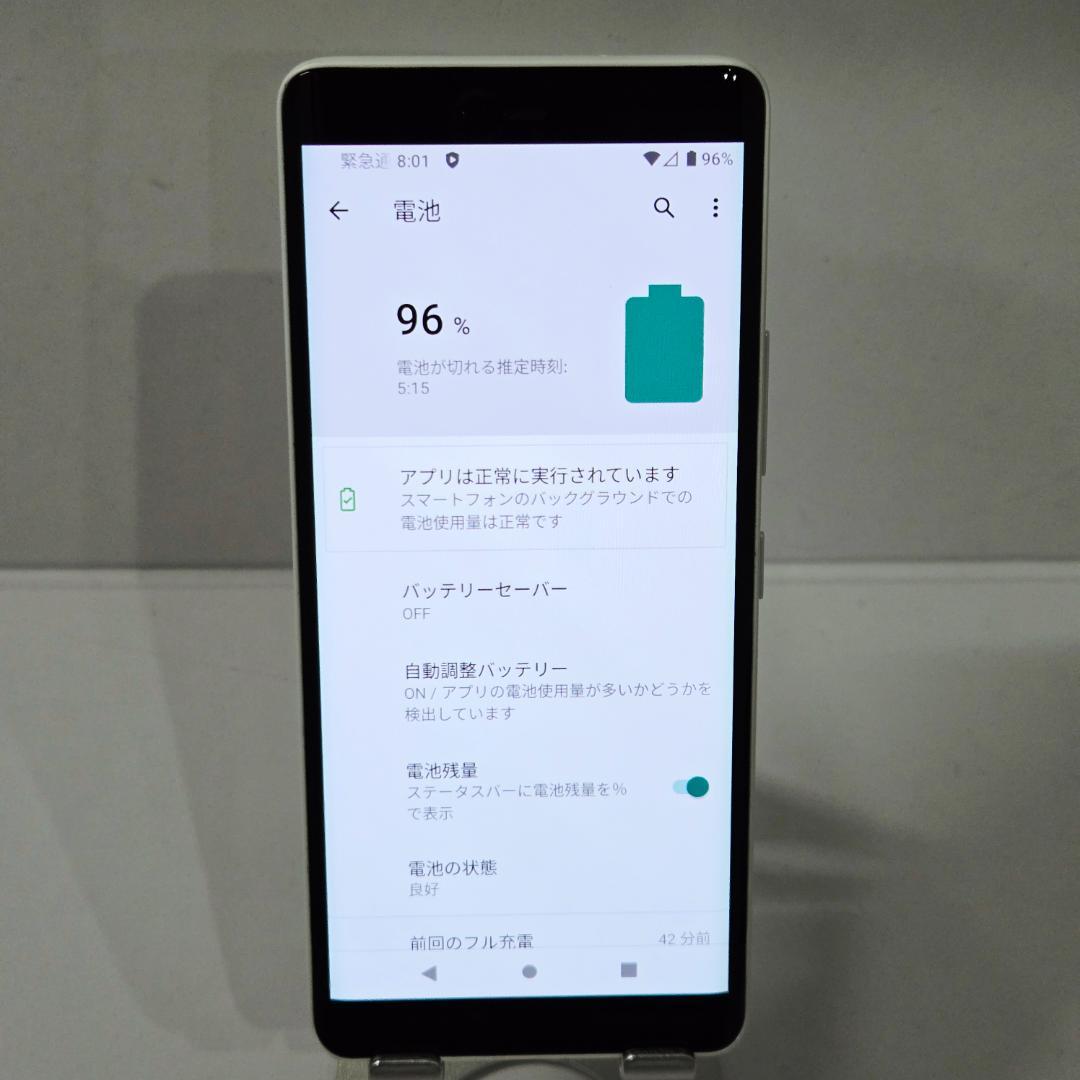 01 Rakuten Hand 5G ホワイト SIMフリー 美品