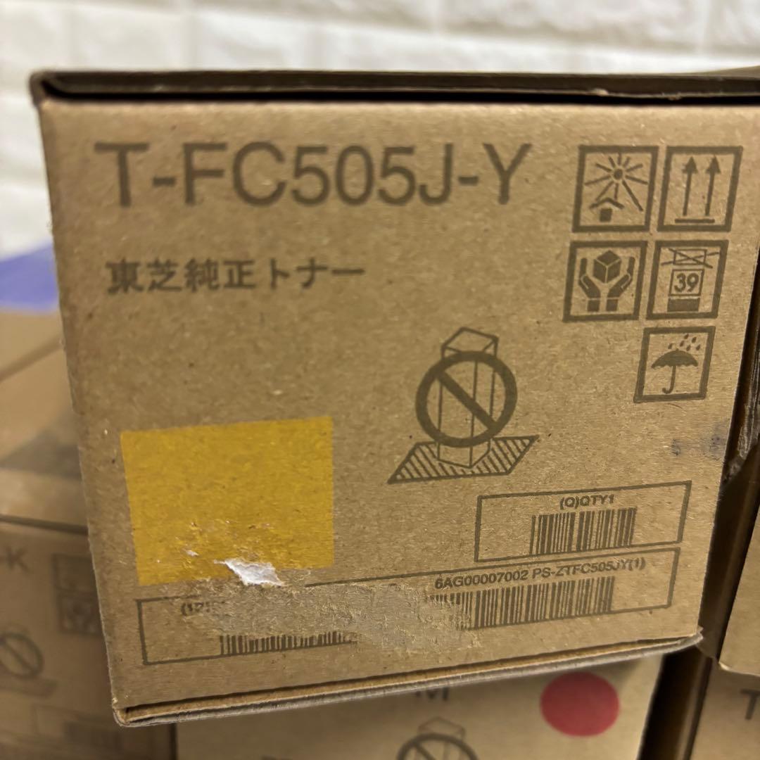 東芝 純正トナー T-FC505J カートリッジ　8本
