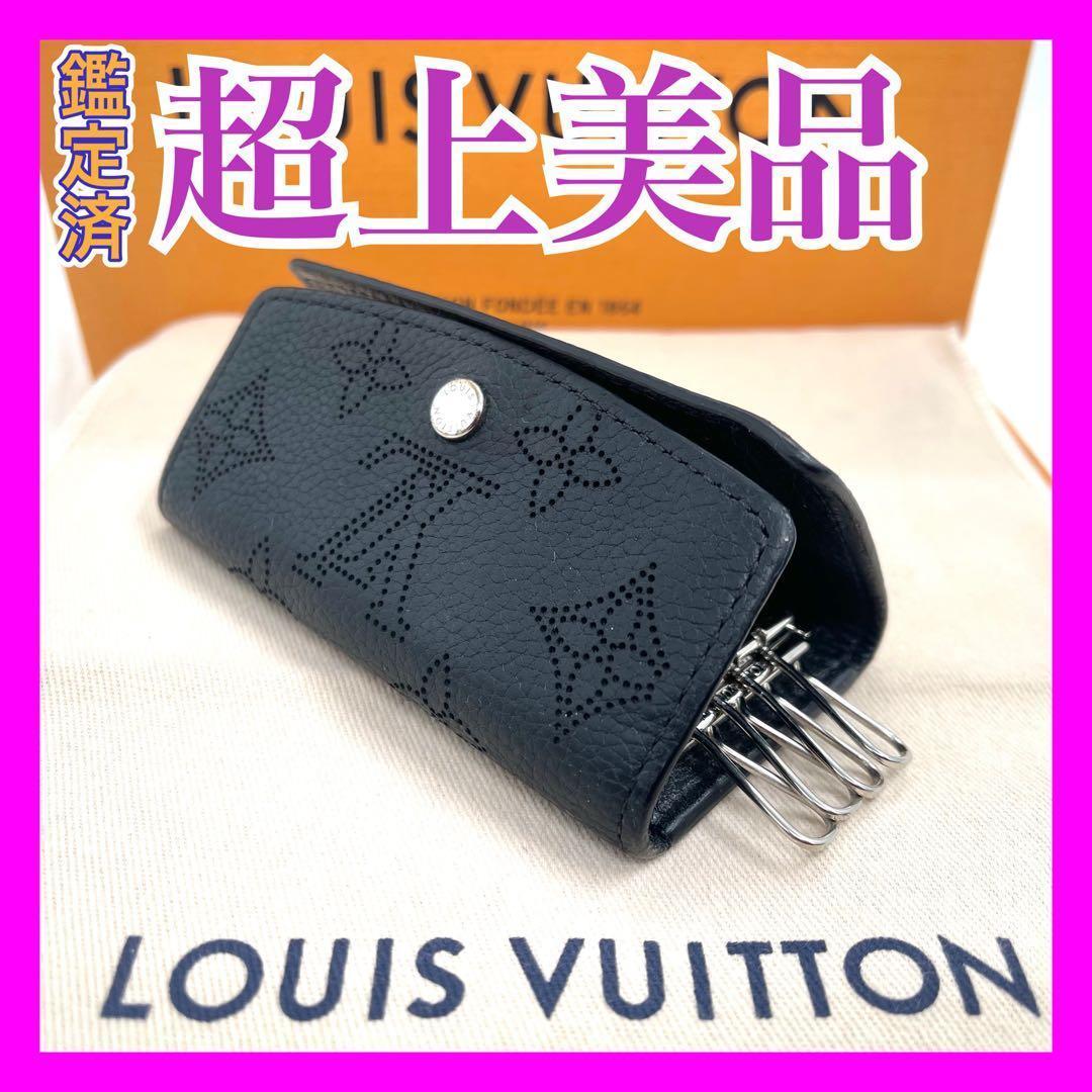 ルイヴィトン 　マヒナ 　キーケース 　キーホルダー　4連　940
