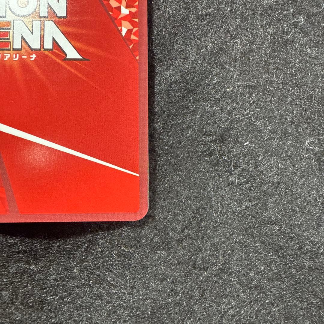 ユニオンアリーナ エドワード・エルリック パラレル 星3 hgn0030