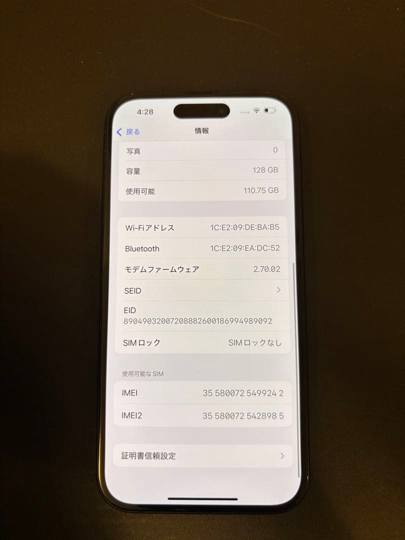 【最終値引】iPhone15 128GB SIMフリー　100% 美品！