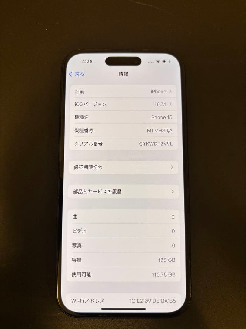【最終値引】iPhone15 128GB SIMフリー　100% 美品！