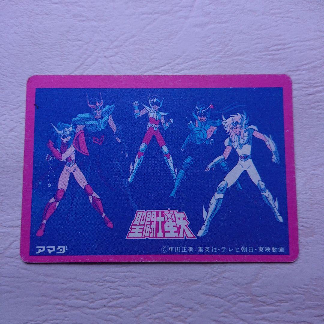 聖闘士星矢 ポラリス・ヒルダ アマダ