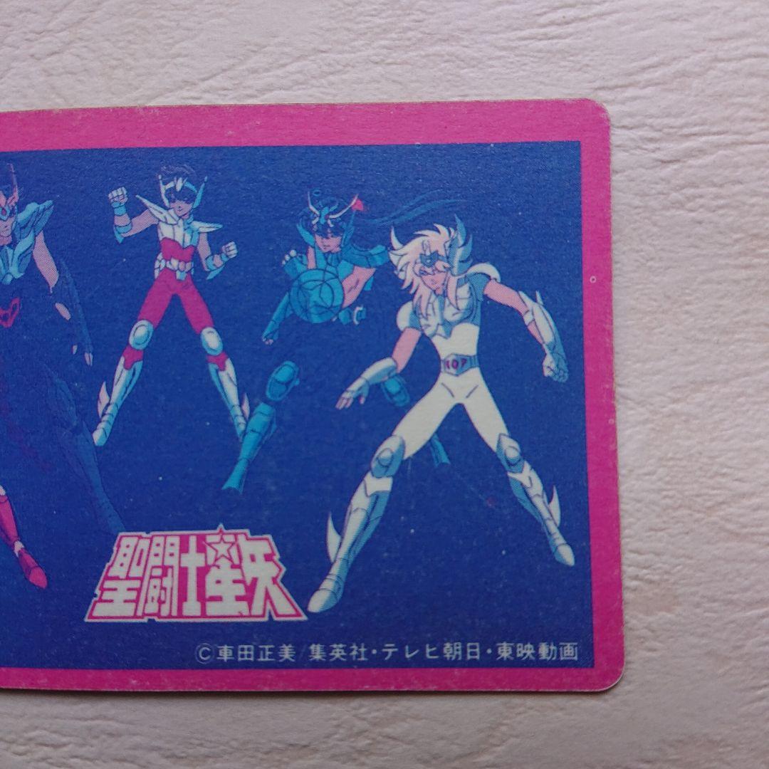 聖闘士星矢 ポラリス・ヒルダ アマダ