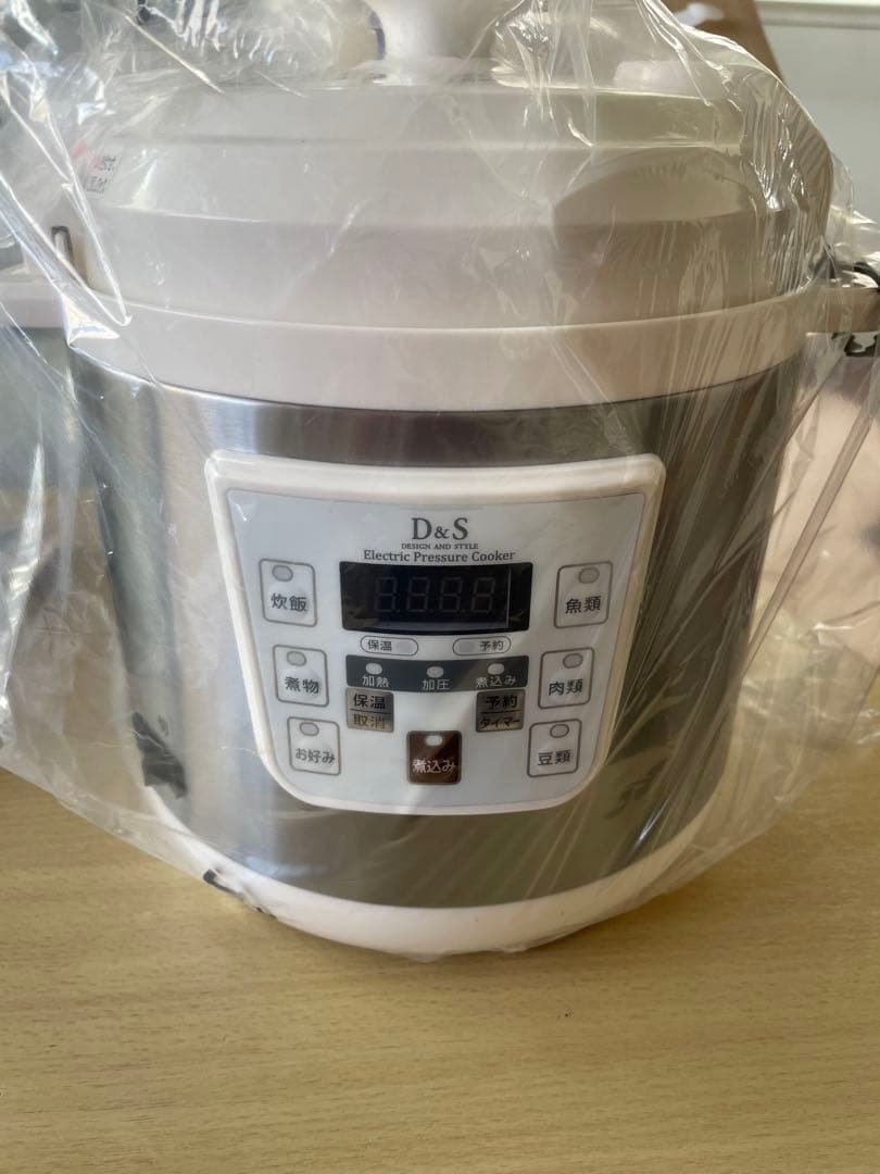【新品】電気圧力鍋