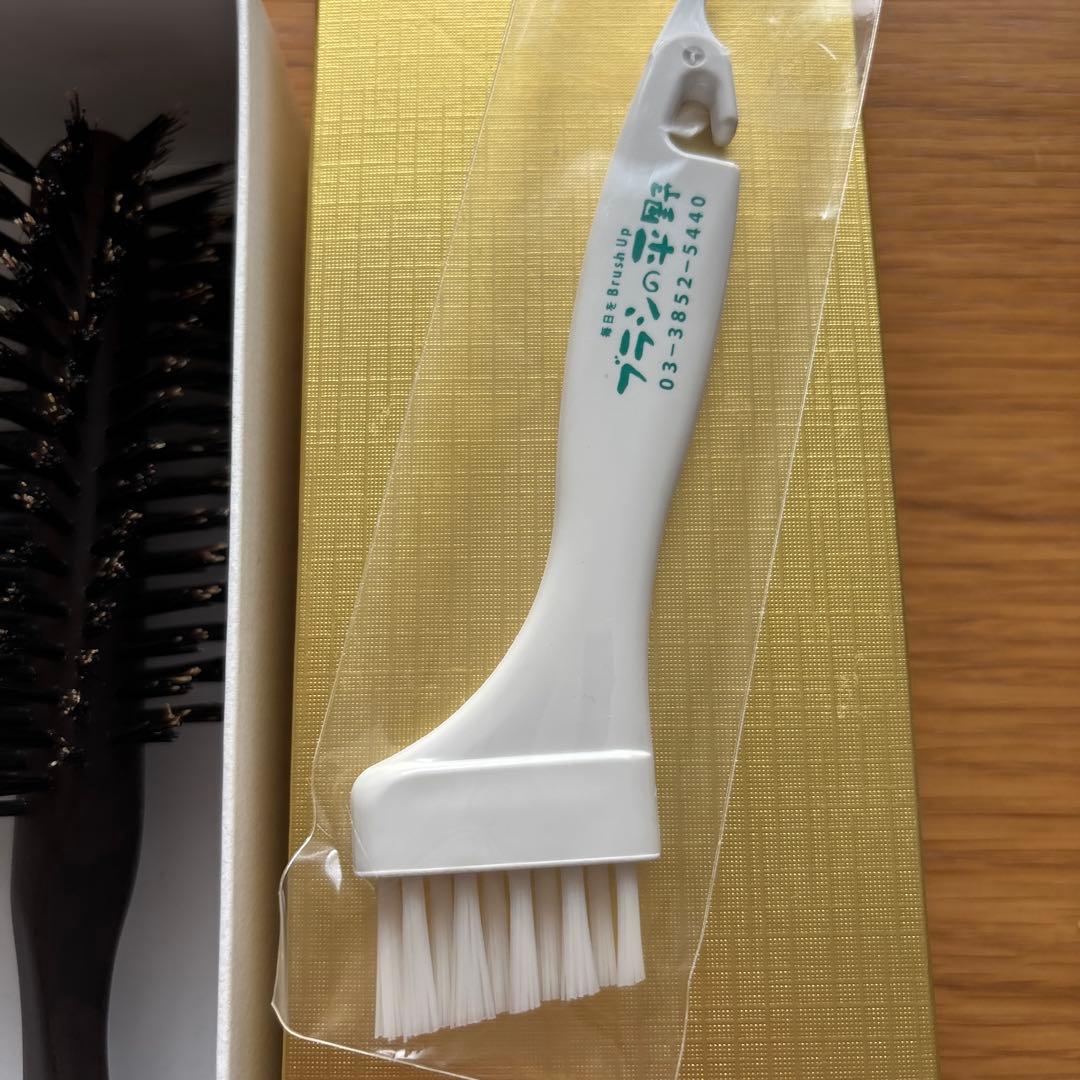 新品未使用　ブラシの平野　ヘアブラシ　ロールブラシ　B-3 日本製