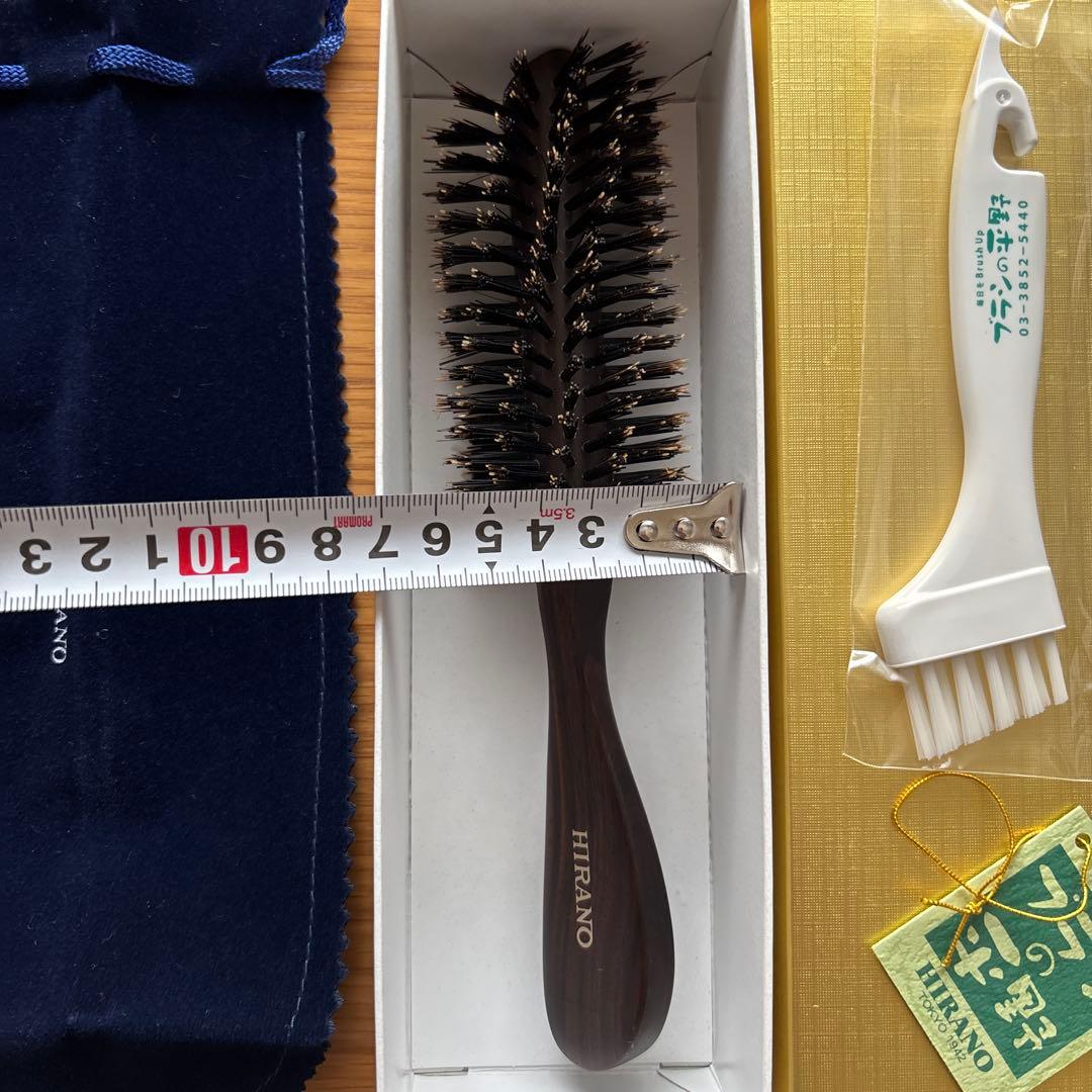 新品未使用　ブラシの平野　ヘアブラシ　ロールブラシ　B-3 日本製