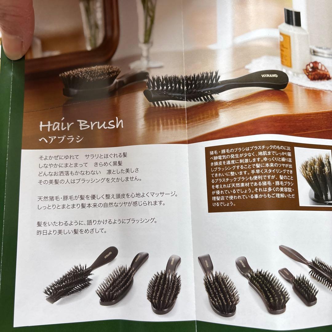 新品未使用　ブラシの平野　ヘアブラシ　ロールブラシ　B-3 日本製