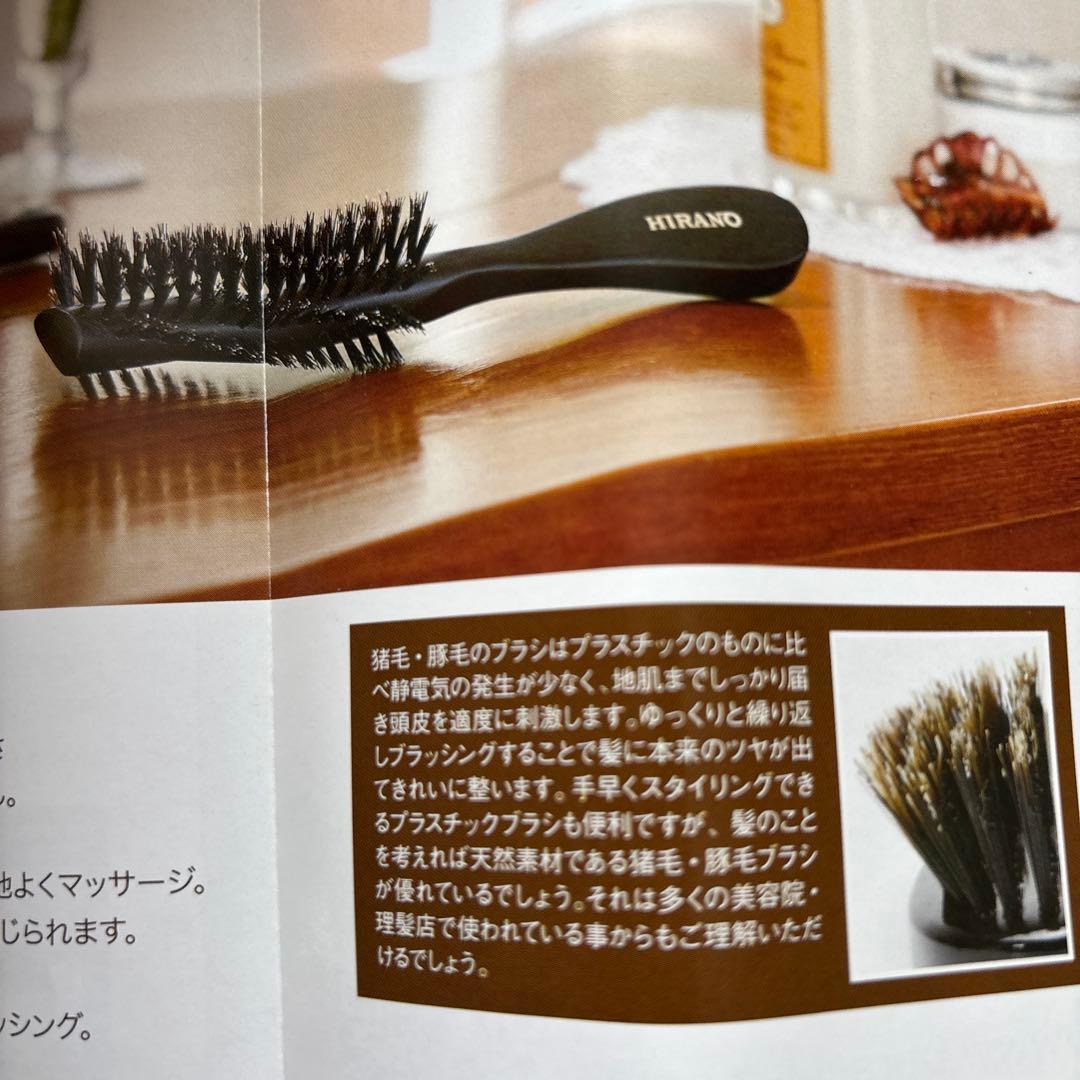 新品未使用　ブラシの平野　ヘアブラシ　ロールブラシ　B-3 日本製