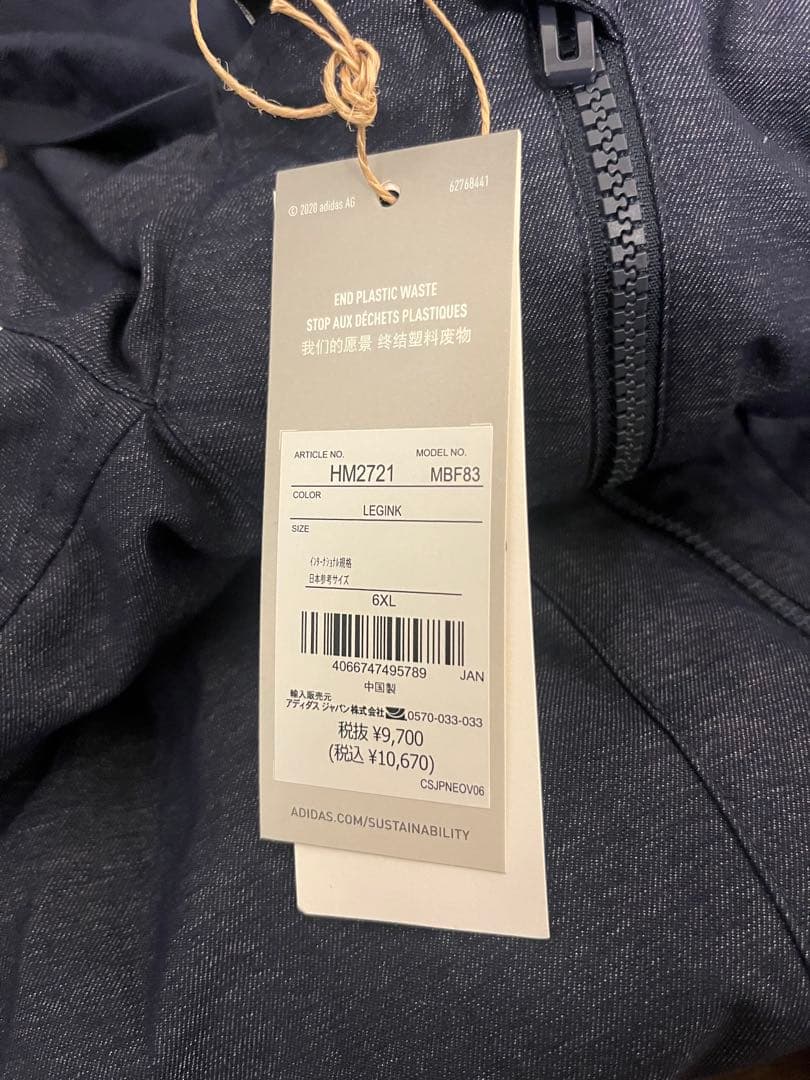 良彦様　adidas LEGINK 6XL ウィンドブレーカー上下