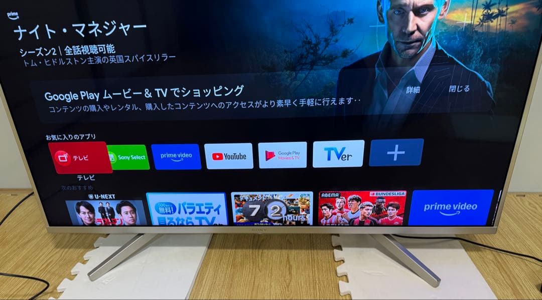 ソニー KJ-43X8500F 43型⭕️地上 BS/CS動画可4k液晶テレビ