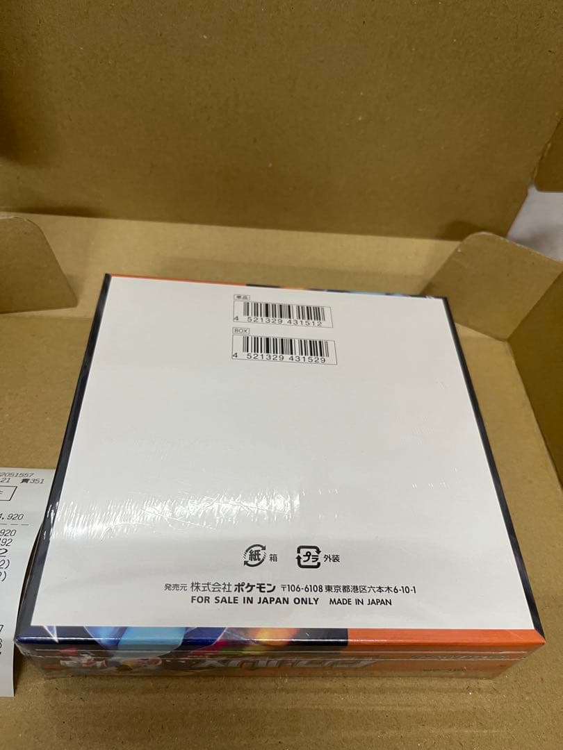 ポケモンカードゲーム インフェルノX BOX 【シュリンク付き】