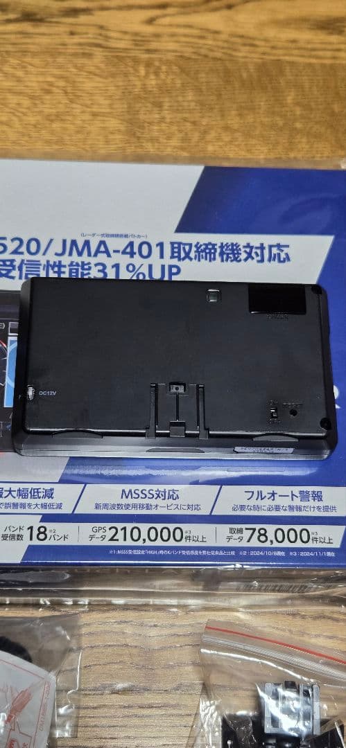 BLITZ ブリッツ Touch-LASER TL405R レーダー探知機