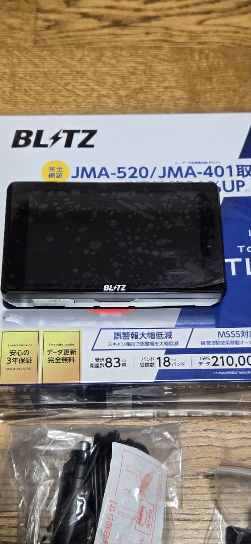 BLITZ ブリッツ Touch-LASER TL405R レーダー探知機