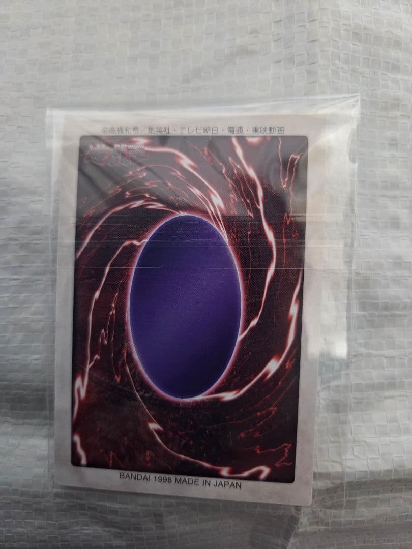 遊戯王　カードダス　バンダイ版　84枚