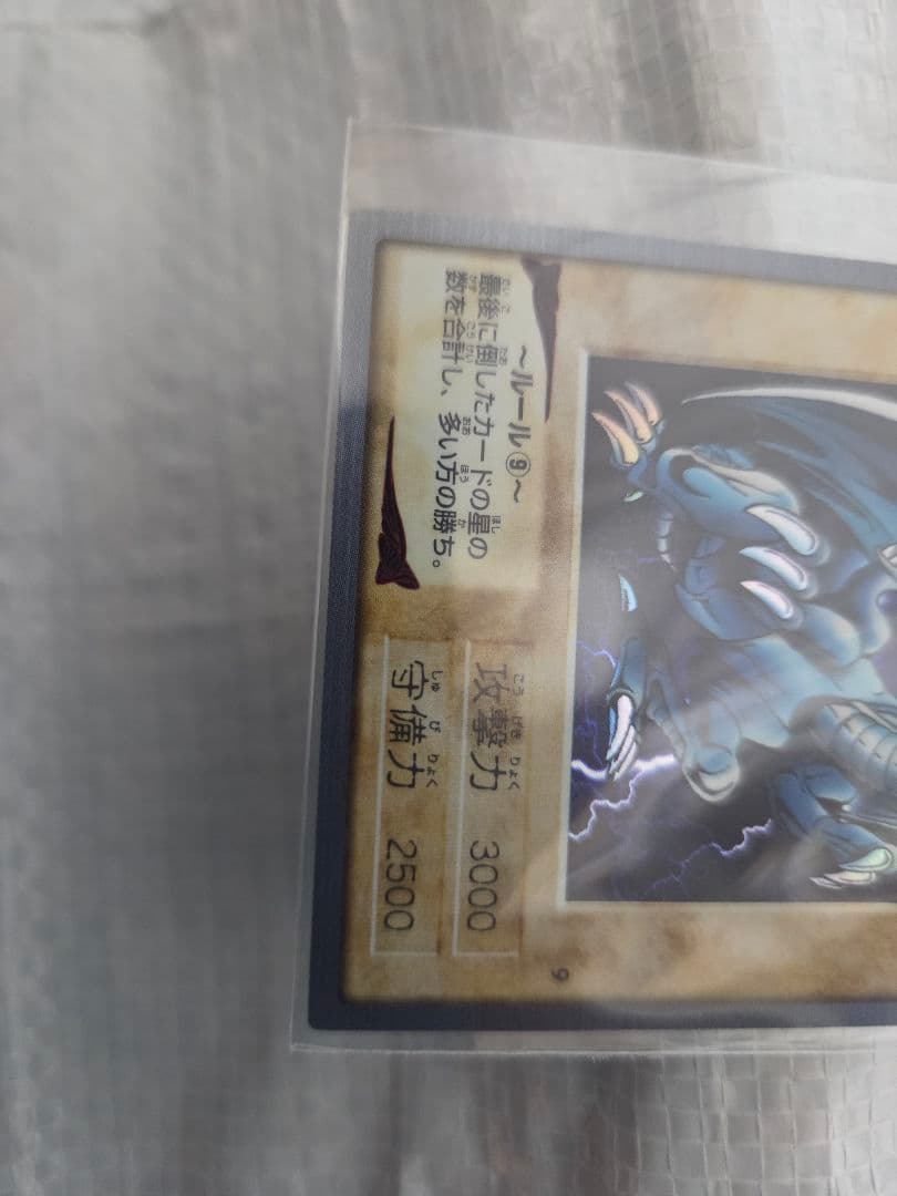 遊戯王　カードダス　バンダイ版　84枚