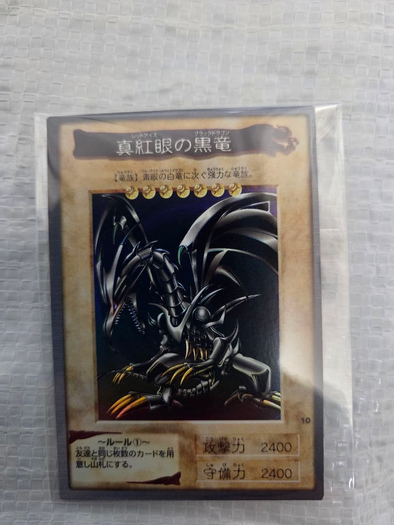 遊戯王　カードダス　バンダイ版　84枚