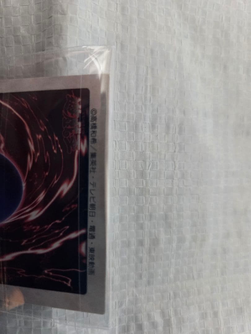 遊戯王　カードダス　バンダイ版　84枚