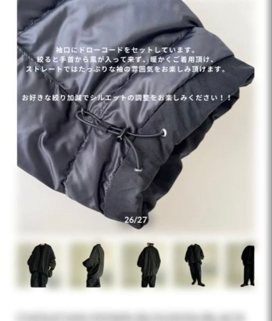 ジャケット・アウター CHOUCHIN DOWN BLOUSON/BLACK