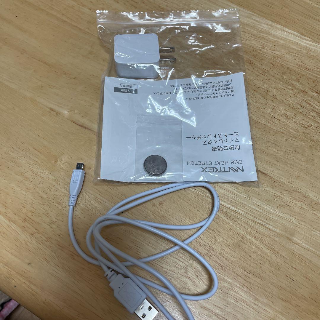 腰楽々　EMS温熱器　マイトレックスヒートストレッチャー