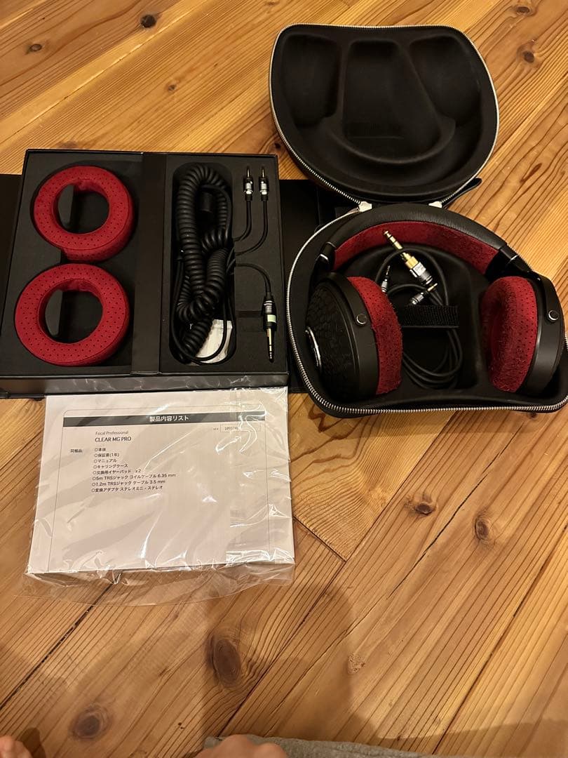 ヘッドホン Focal Clear Mg pro