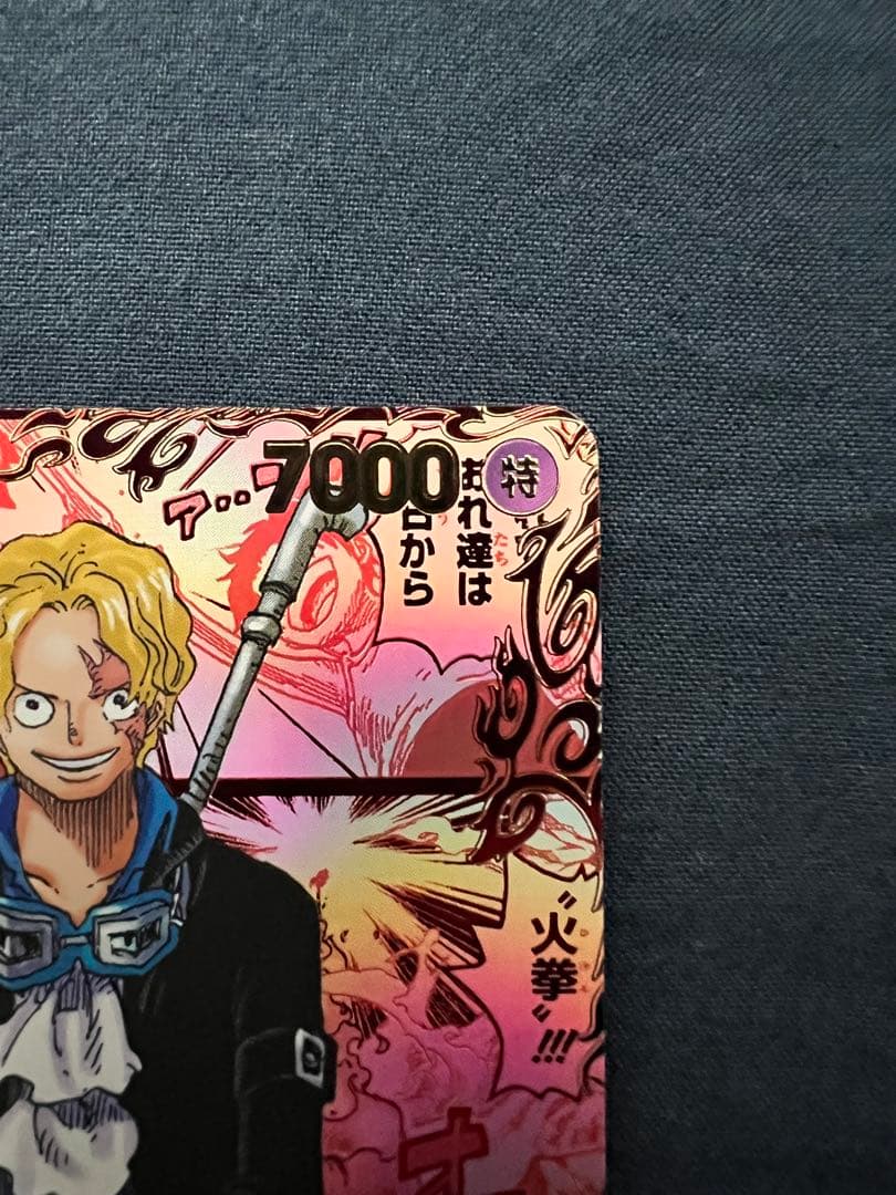 ワンピースカードゲーム　サボ　　レッドコミパラ　レッドスーパーパラレル