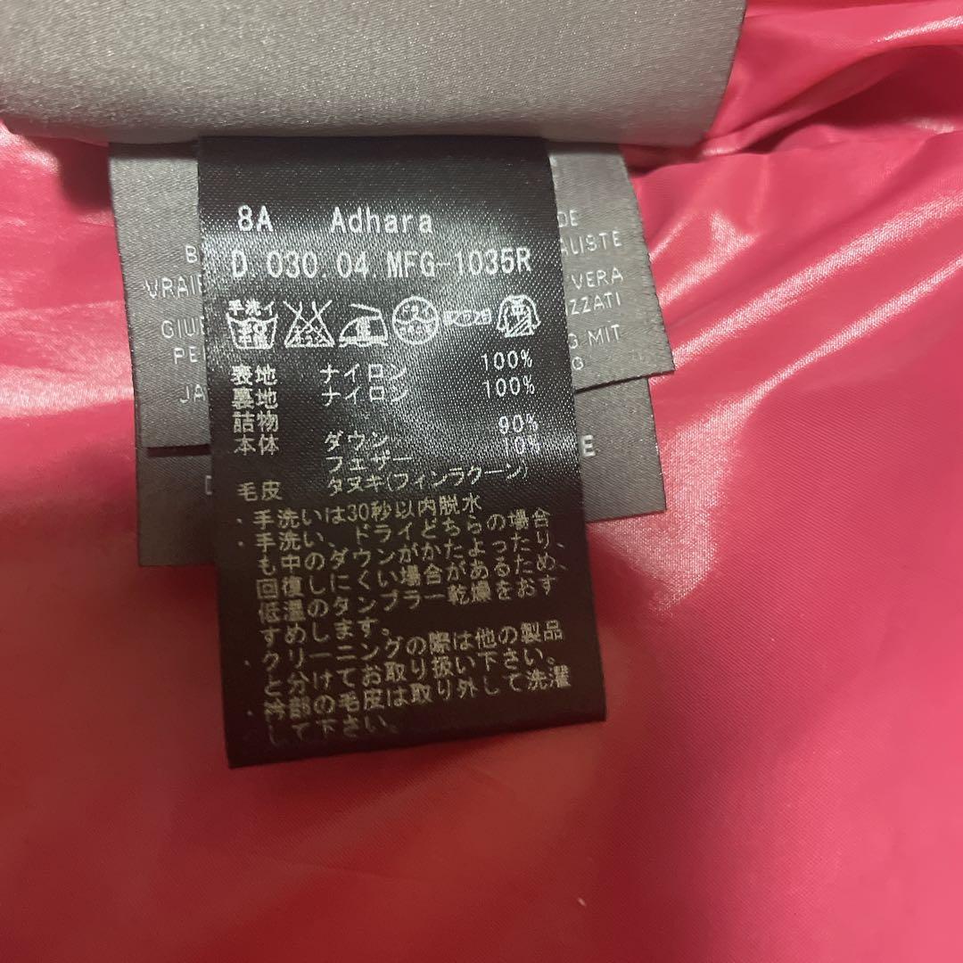 正規品 DUVETICA デュベティカ シャイニーダウンジャケット38 未使用級