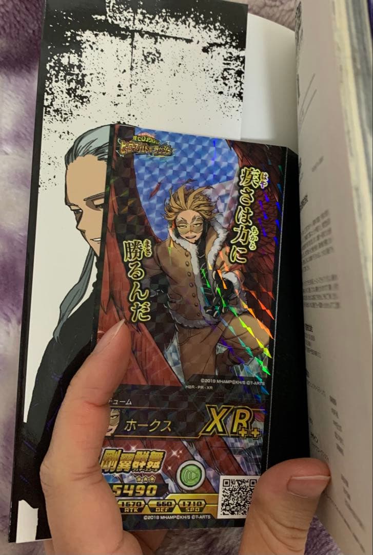 僕のヒーローアカデミア 1-42巻+映画R