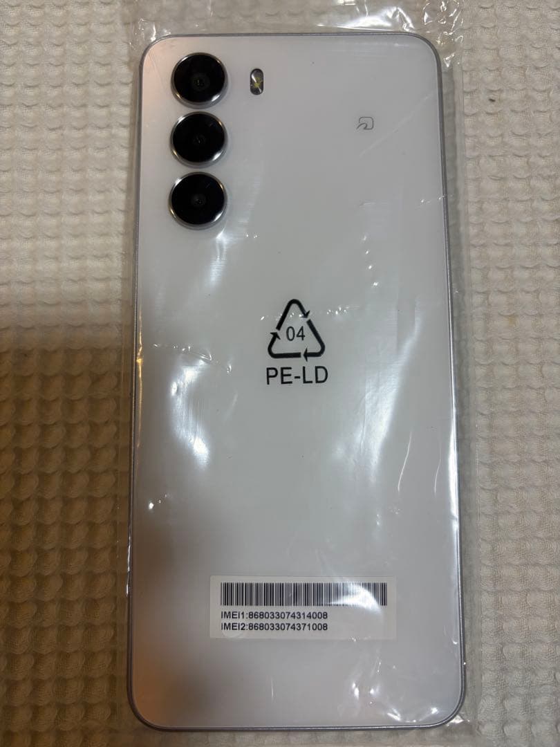 nubia S 5G ホワイト 本体