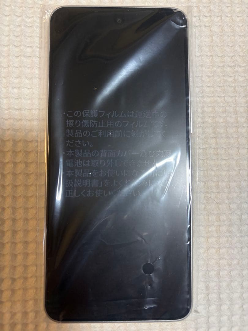 nubia S 5G ホワイト 本体