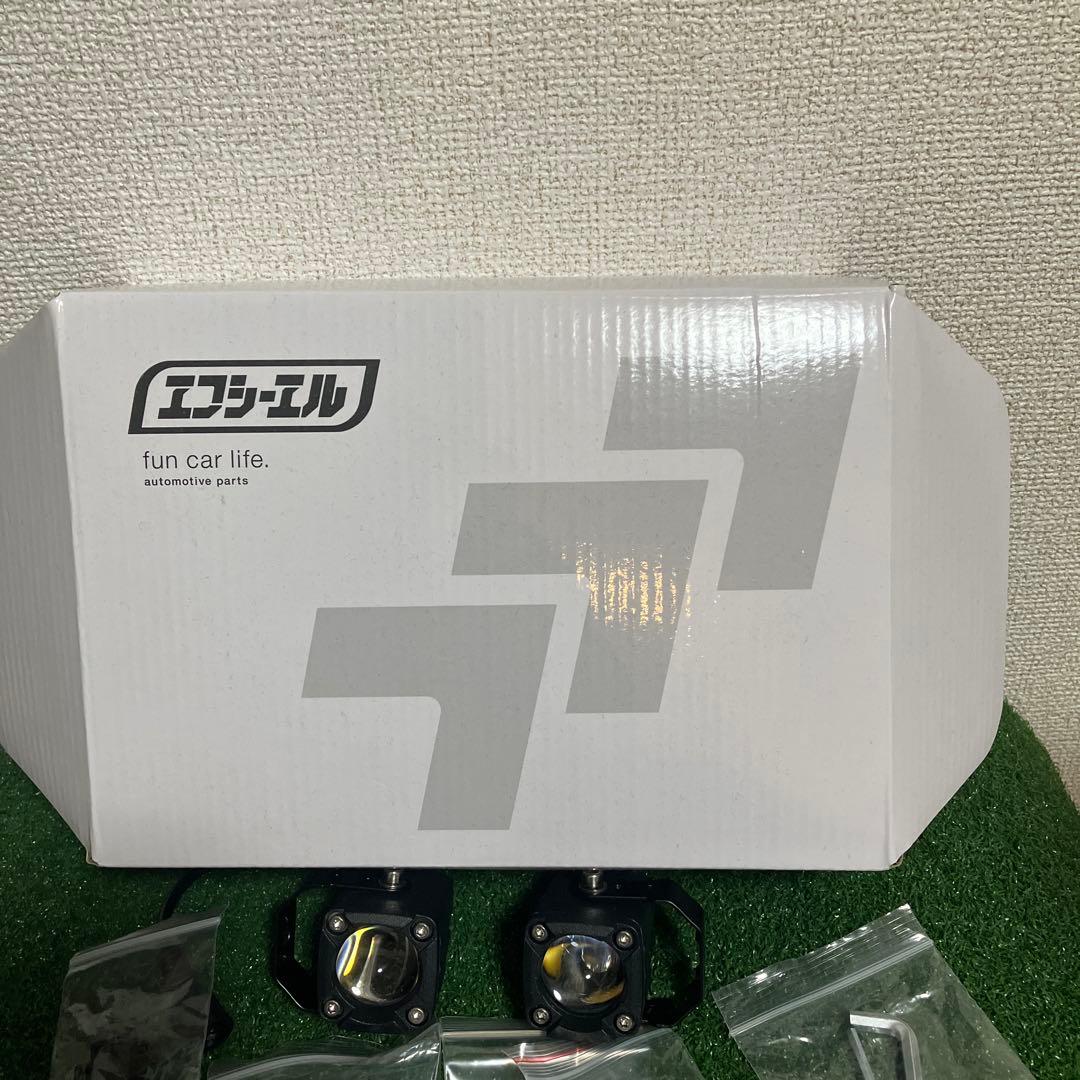 未使用LED エフシーエル　バイク用バイカラーフォグ