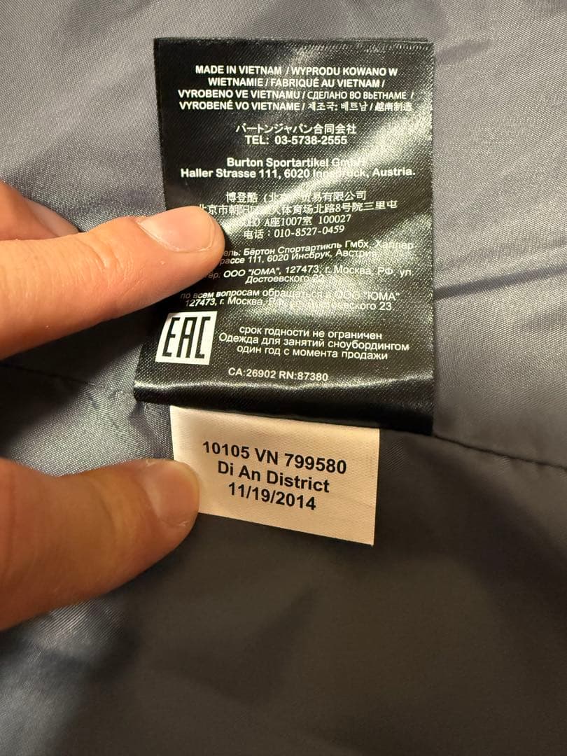 あず　スノーボード　ウェア　 Burton [ak] GORE-TEX