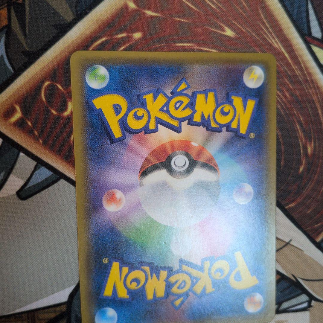 ポケモン　フシギバナ&ツタージャgx sa