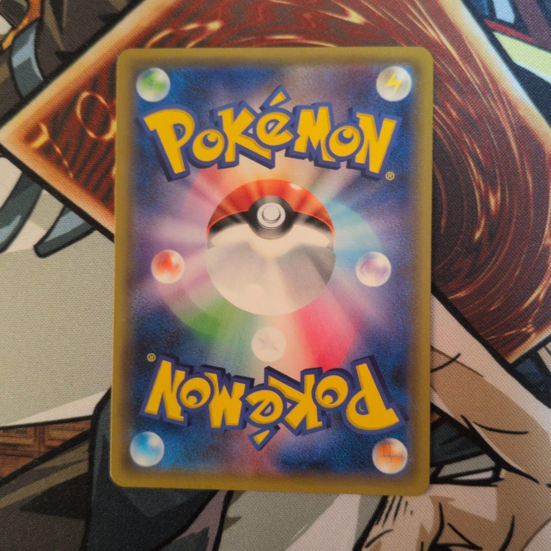 ポケモン　フシギバナ&ツタージャgx sa