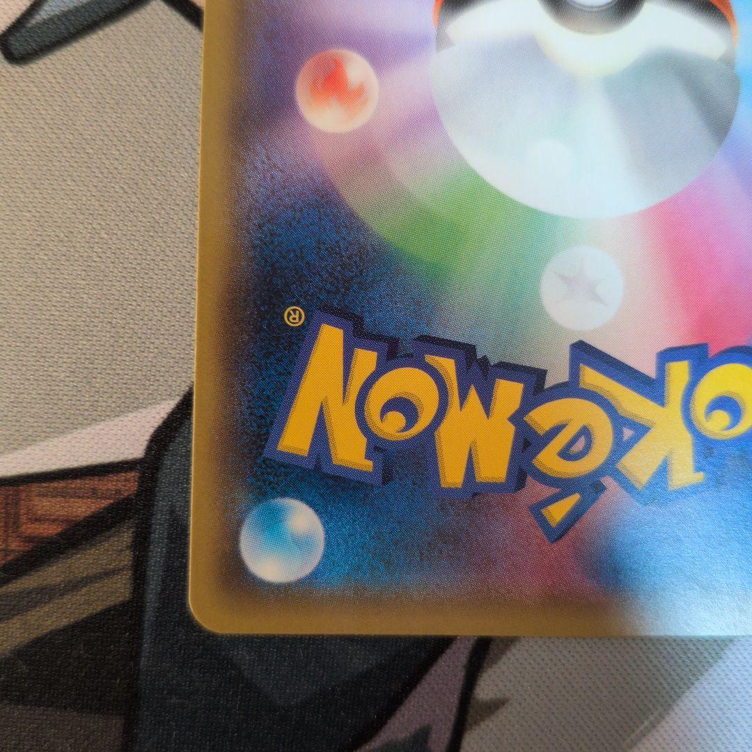 ポケモン　フシギバナ&ツタージャgx sa